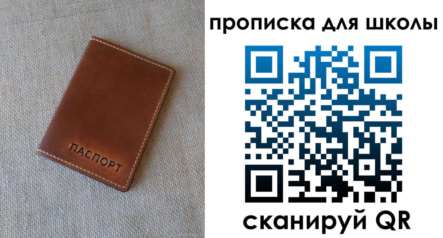 найти адрес прописки в Воркуте
