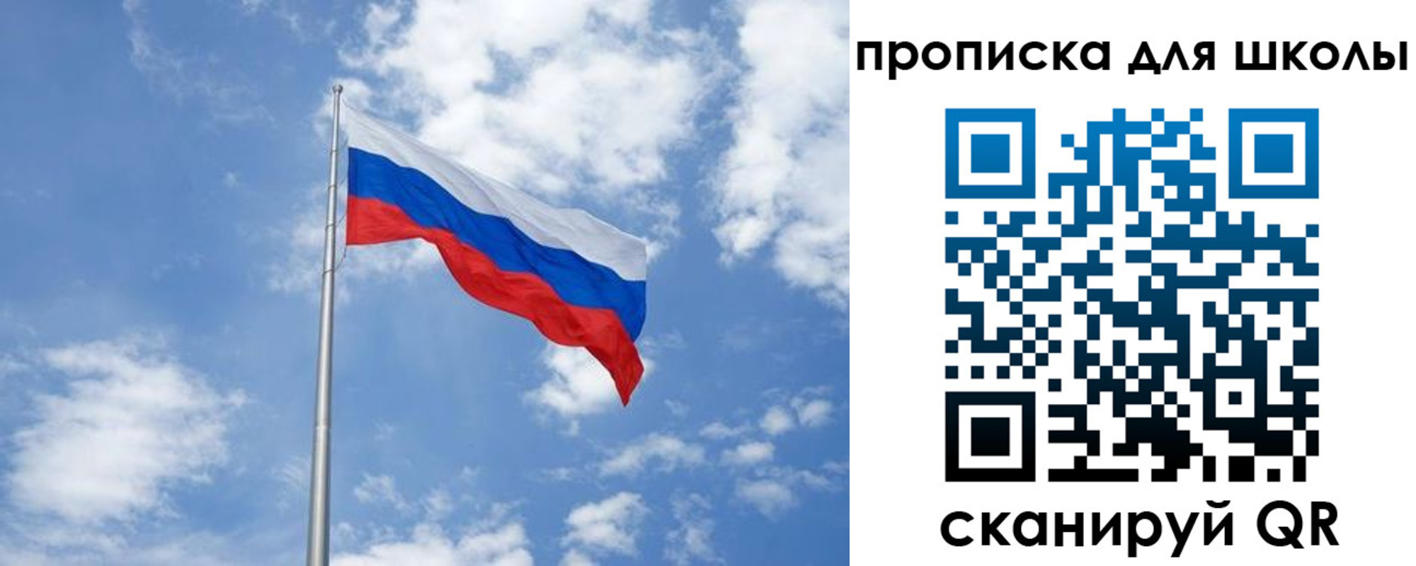 прописка поиск в Воркуте