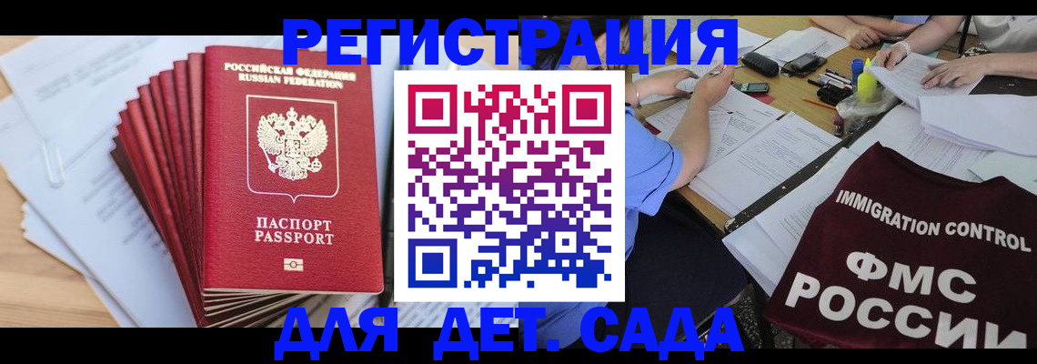 найти адрес прописки в Воркуте