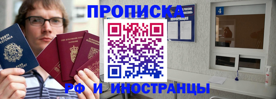 временная регистрация госуслуги в Воркуте