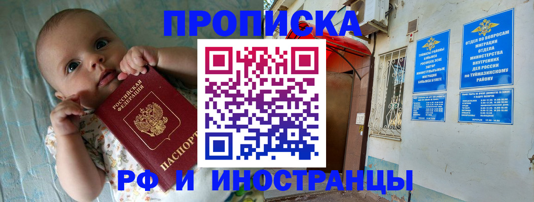 найти адрес прописки в Воркуте